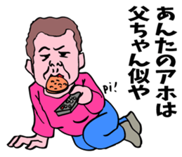 My lovely aunt. sticker #6715251