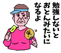 My lovely aunt. sticker #6715253