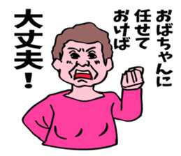 My lovely aunt. sticker #6715254