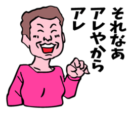 My lovely aunt. sticker #6715255