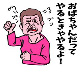 My lovely aunt. sticker #6715256