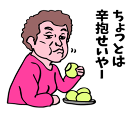 My lovely aunt. sticker #6715257