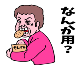 My lovely aunt. sticker #6715258