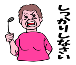 My lovely aunt. sticker #6715259