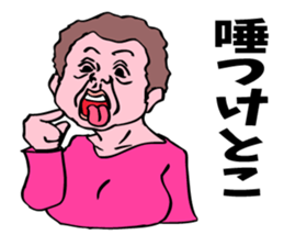 My lovely aunt. sticker #6715261