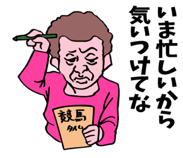 My lovely aunt. sticker #6715262