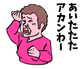 My lovely aunt. sticker #6715263