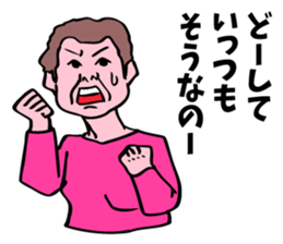 My lovely aunt. sticker #6715264