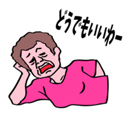 My lovely aunt. sticker #6715265