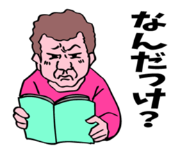 My lovely aunt. sticker #6715266