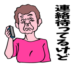 My lovely aunt. sticker #6715267