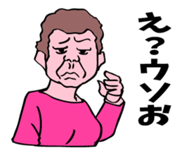 My lovely aunt. sticker #6715273