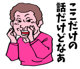 My lovely aunt. sticker #6715275