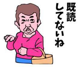 My lovely aunt. sticker #6715276