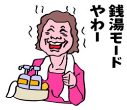 My lovely aunt. sticker #6715277