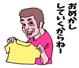 My lovely aunt. sticker #6715278