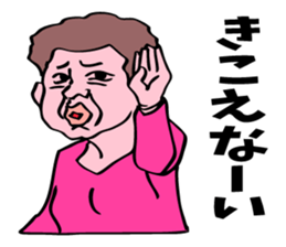 My lovely aunt. sticker #6715279