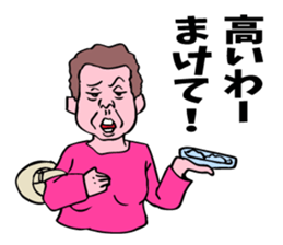 My lovely aunt. sticker #6715280