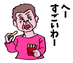 My lovely aunt. sticker #6715282