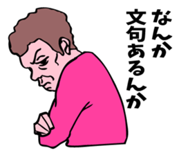 My lovely aunt. sticker #6715283