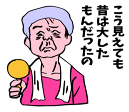 My lovely aunt. sticker #6715284