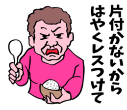 My lovely aunt. sticker #6715286