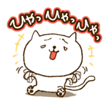 Merlot's cat 6 sticker #6715378