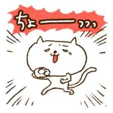 Merlot's cat 6 sticker #6715381