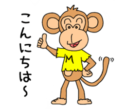 By an ape, monkey sticker #6715528