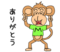 By an ape, monkey sticker #6715529