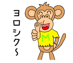 By an ape, monkey sticker #6715530