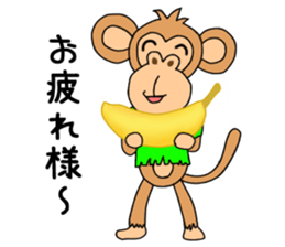 By an ape, monkey sticker #6715531