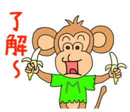 By an ape, monkey sticker #6715532