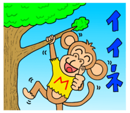 By an ape, monkey sticker #6715533