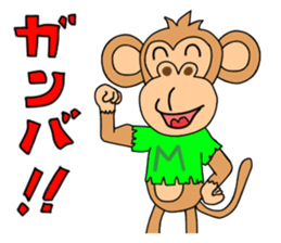 By an ape, monkey sticker #6715534