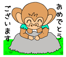 By an ape, monkey sticker #6715535