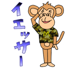 By an ape, monkey sticker #6715538