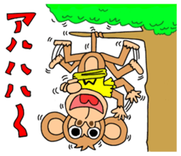 By an ape, monkey sticker #6715540