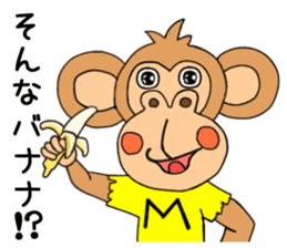 By an ape, monkey sticker #6715543