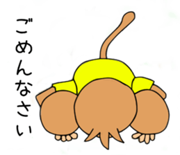 By an ape, monkey sticker #6715547