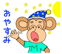 By an ape, monkey sticker #6715548