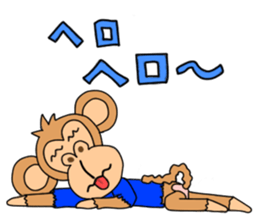 By an ape, monkey sticker #6715550