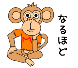 By an ape, monkey sticker #6715551