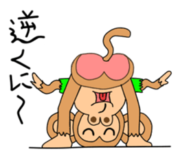 By an ape, monkey sticker #6715552