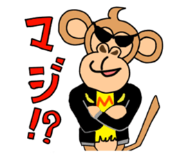 By an ape, monkey sticker #6715554