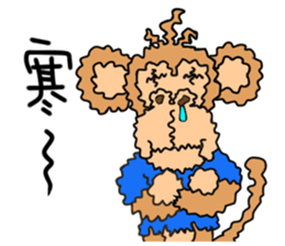 By an ape, monkey sticker #6715556