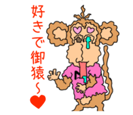 By an ape, monkey sticker #6715562