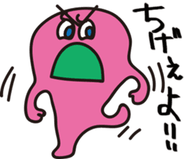 PINMON CHAN!! by JAPY sticker #6715593