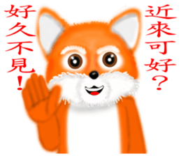 Redfox and Pinkrabbit2 sticker #6716250