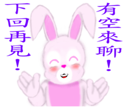 Redfox and Pinkrabbit2 sticker #6716251